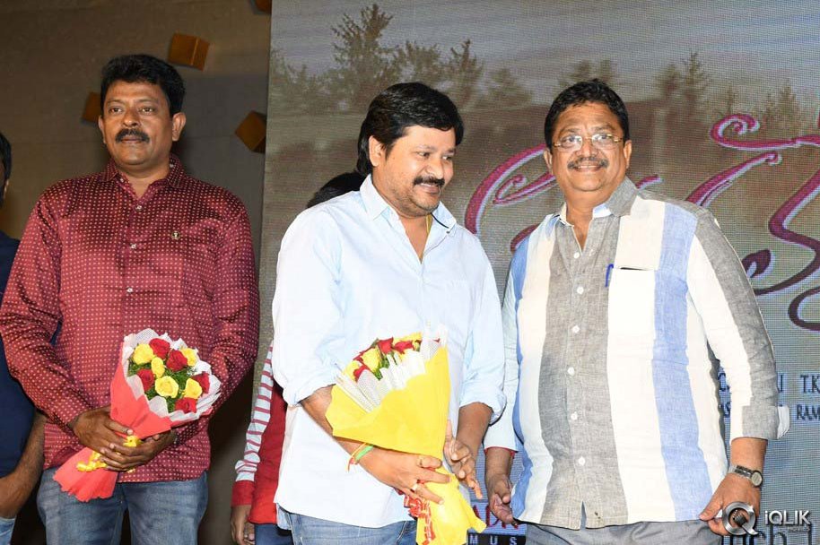 Nee-Jatha-Leka-Movie-Audio-Launch-Gallery